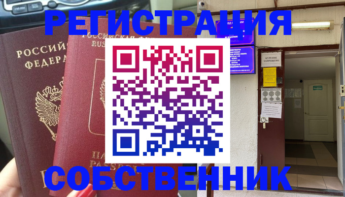 прописка для кредита в Карабулаке